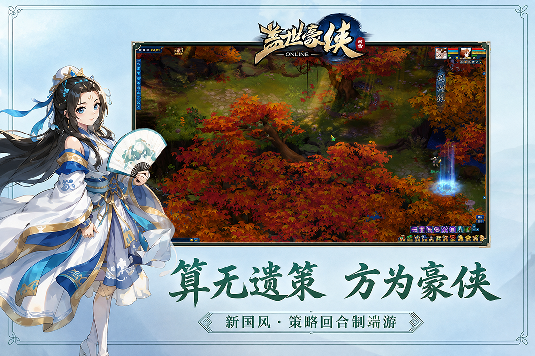 老友重逢
